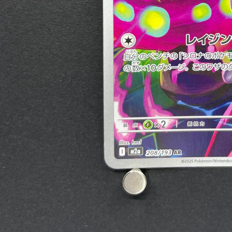 Cynthia's Spiritomb AR 208/193 Pokemon card Mega Dream ex M2a (1.NM)