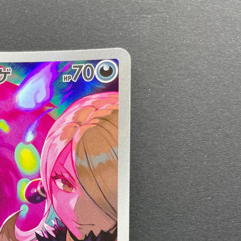 Cynthia's Spiritomb AR 208/193 Pokemon card Mega Dream ex M2a (1.NM)
