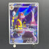 Watchog AR 095/083 Pokemon card Ninja Spinner M4 (2.LP)