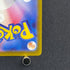 Watchog AR 095/083 Pokemon card Ninja Spinner M4 (2.LP)