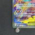 Mega Hawlucha ex SAR 239/193 Pokemon card Mega Dream ex M2a (1.NM)