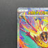 Mega Hawlucha ex SAR 239/193 Pokemon card Mega Dream ex M2a (1.NM)