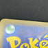 Mega Hawlucha ex SAR 239/193 Pokemon card Mega Dream ex M2a (1.NM)