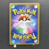 Moltres & Zapdos & Articuno GX RR 102/173 Pokemon card Tag All Stars sm12a (1.NM) - JariseStore