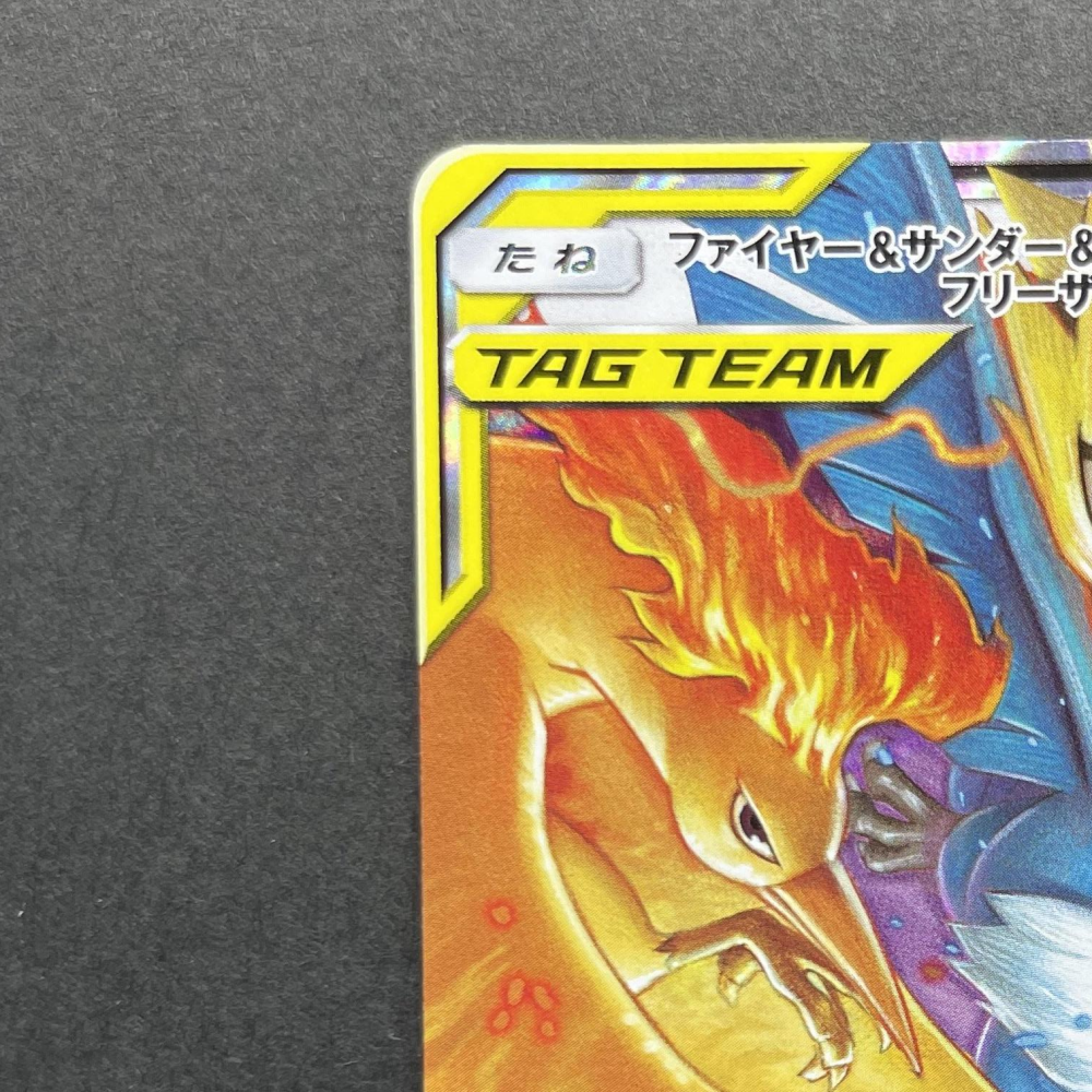 Moltres & Zapdos & Articuno GX RR 102/173 Pokemon card Tag All Stars sm12a (1.NM) - JariseStore