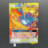 Moltres & Zapdos & Articuno GX RR 102/173 Pokemon card Tag All Stars sm12a (1.NM) - JariseStore