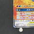 Moltres & Zapdos & Articuno GX RR 102/173 Pokemon card Tag All Stars sm12a (1.NM) - JariseStore