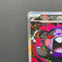 Morpeko ex SAR 115/081 Pokemon card Abyss Eye M5 (2.LP) - JariseStore