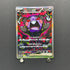 Morpeko ex SAR 115/081 Pokemon card Abyss Eye M5 (2.LP) - JariseStore