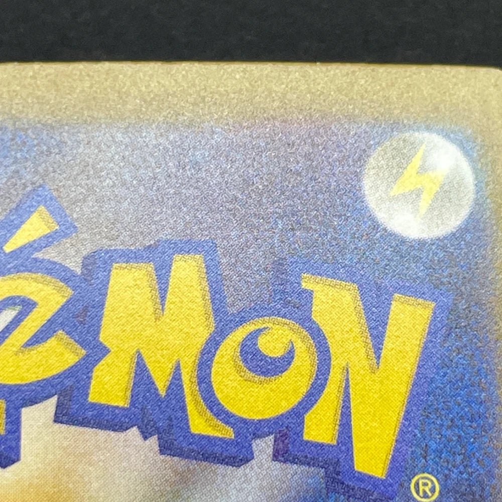 Morpeko ex SAR 115/081 Pokemon card Abyss Eye M5 (2.LP) - JariseStore