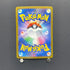 Morpeko ex SAR 115/081 Pokemon card Abyss Eye M5 (2.LP) - JariseStore