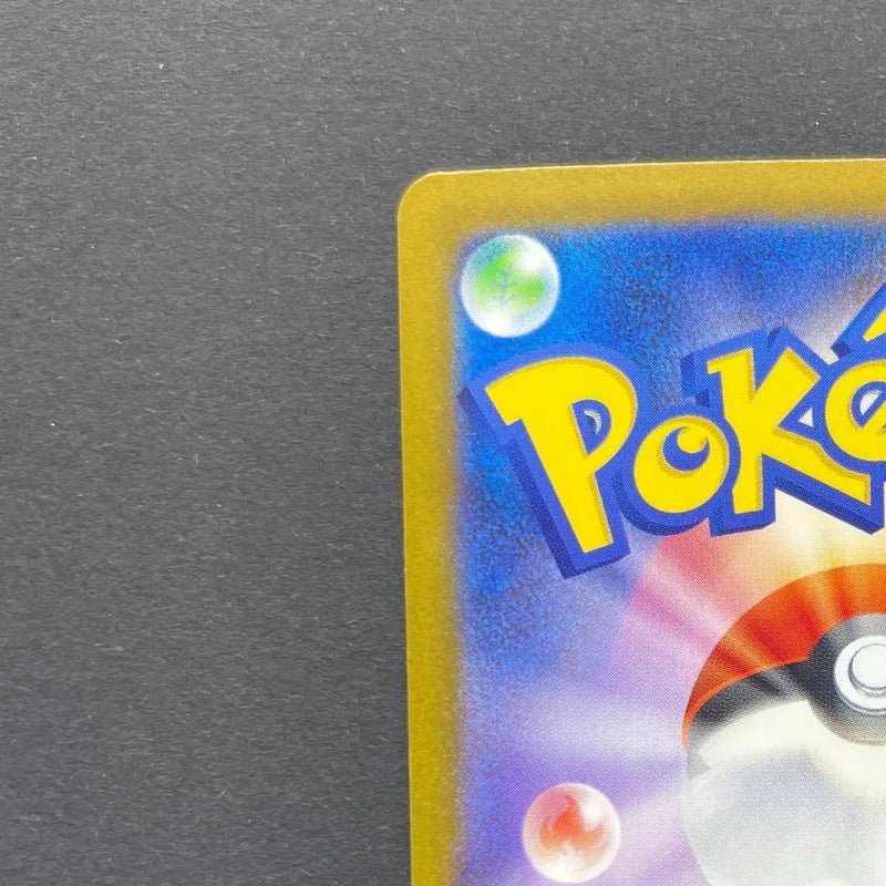 Morpeko ex SAR 115/081 Pokemon card Abyss Eye M5 (2.LP) - JariseStore