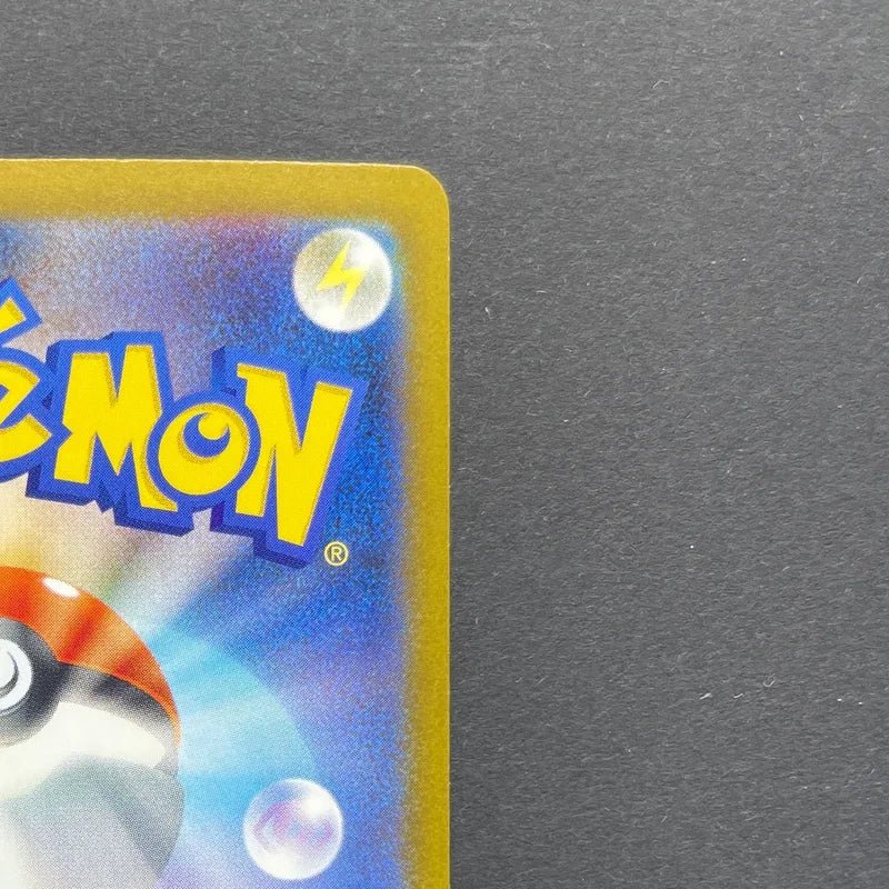 Morpeko ex SAR 115/081 Pokemon card Abyss Eye M5 (2.LP) - JariseStore
