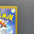 Morpeko ex SAR 115/081 Pokemon card Abyss Eye M5 (2.LP) - JariseStore
