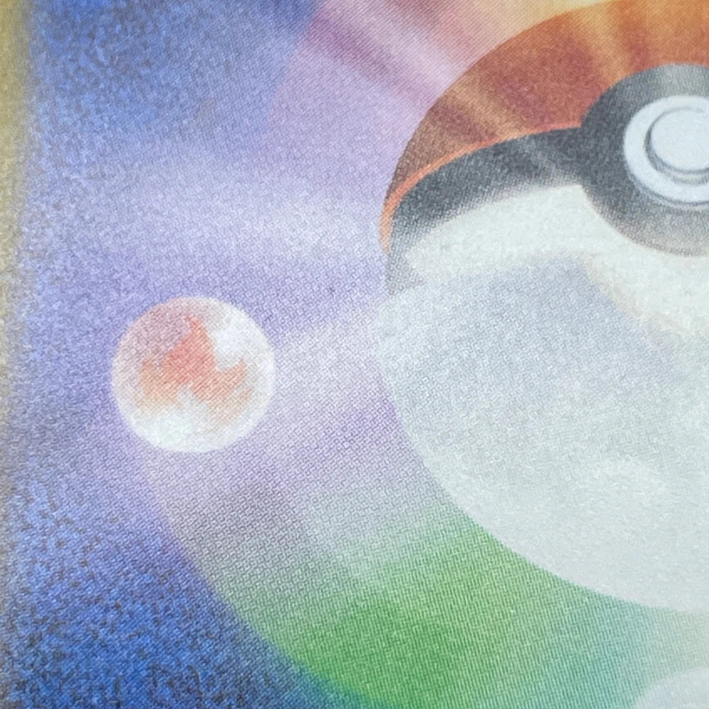 Morpeko ex SR 100/081 Pokemon card Abyss Eye M5 (2.LP) - JariseStore