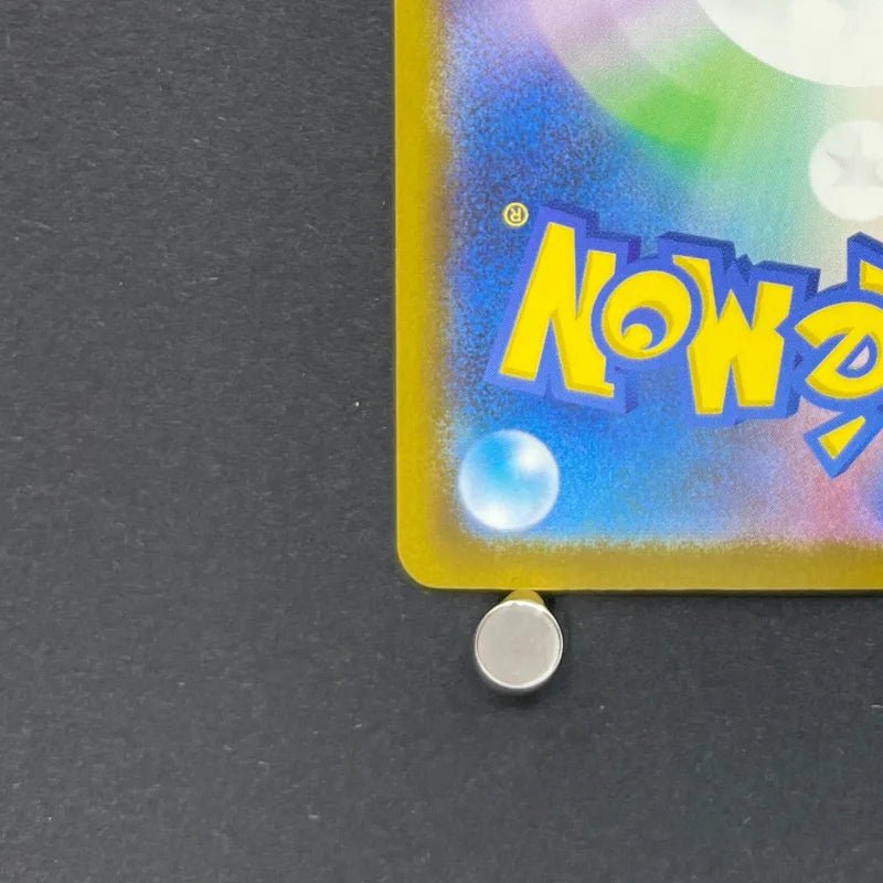 Morpeko ex SR 100/081 Pokemon card Abyss Eye M5 (2.LP) - JariseStore
