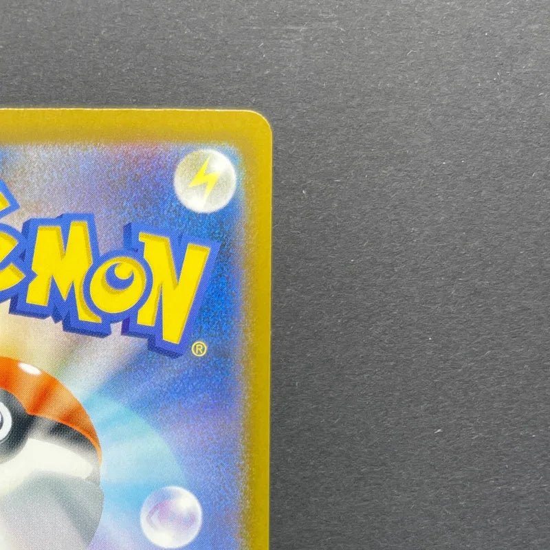 Morpeko ex SR 100/081 Pokemon card Abyss Eye M5 (2.LP) - JariseStore