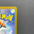 Morpeko ex SR 100/081 Pokemon card Abyss Eye M5 (2.LP) - JariseStore