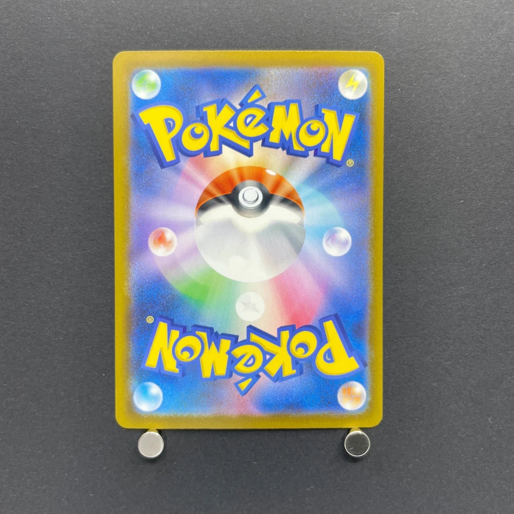 Morpeko ex SR 100/081 Pokemon card Abyss Eye M5 (2.LP) - JariseStore