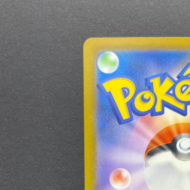Morpeko ex SR 100/081 Pokemon card Abyss Eye M5 (2.LP) - JariseStore