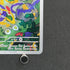 Shroodle AR 072/063 Pokemon card Mega Brave M1L (1.NM)
