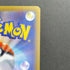 Shroodle AR 072/063 Pokemon card Mega Brave M1L (1.NM)