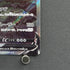 Regidrago V SR 108/098 Pokemon card Paradigm Trigger s12 (1.NM)