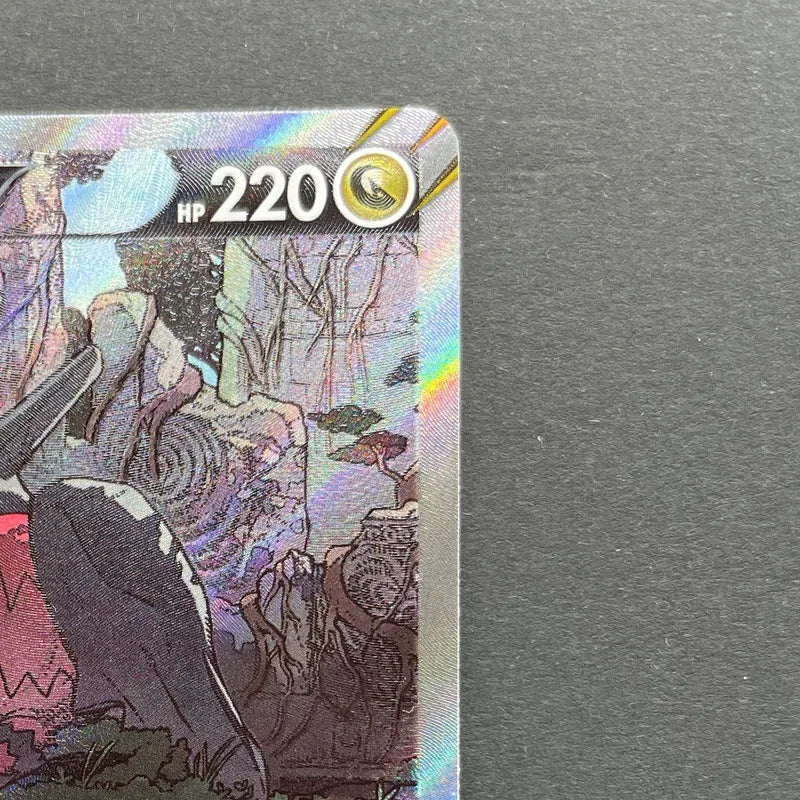 Regidrago V SR 108/098 Pokemon card Paradigm Trigger s12 (1.NM)