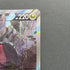 Regidrago V SR 108/098 Pokemon card Paradigm Trigger s12 (1.NM)