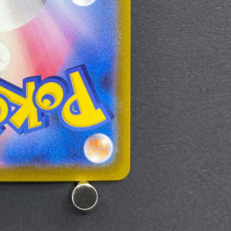Regidrago V SR 108/098 Pokemon card Paradigm Trigger s12 (1.NM)