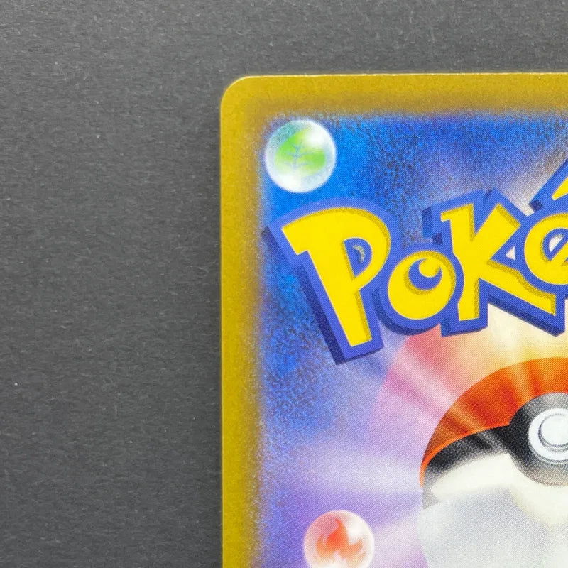 Regidrago V SR 108/098 Pokemon card Paradigm Trigger s12 (1.NM)