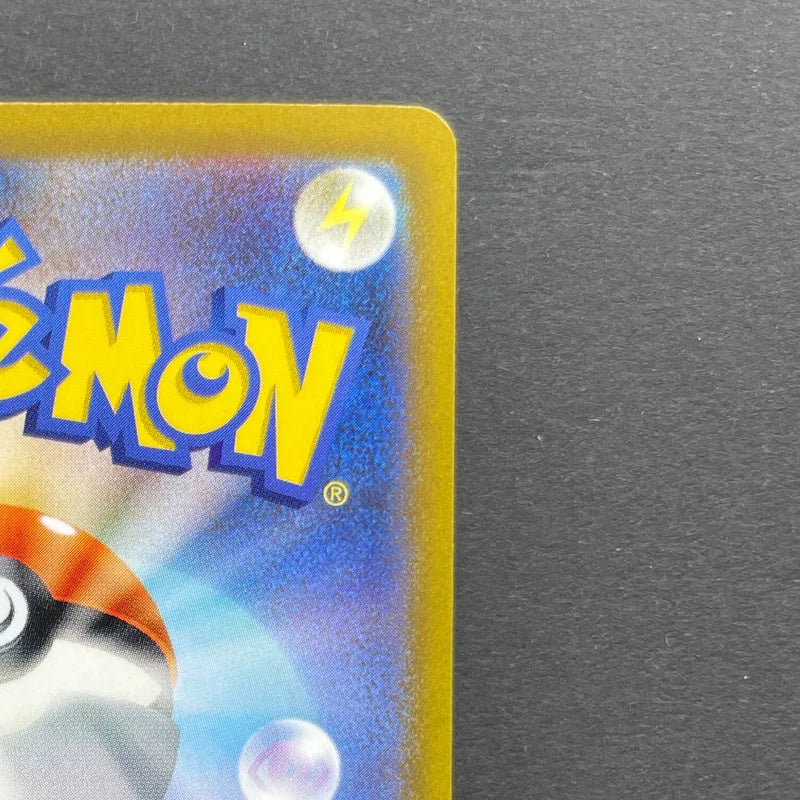 Regidrago V SR 108/098 Pokemon card Paradigm Trigger s12 (1.NM)