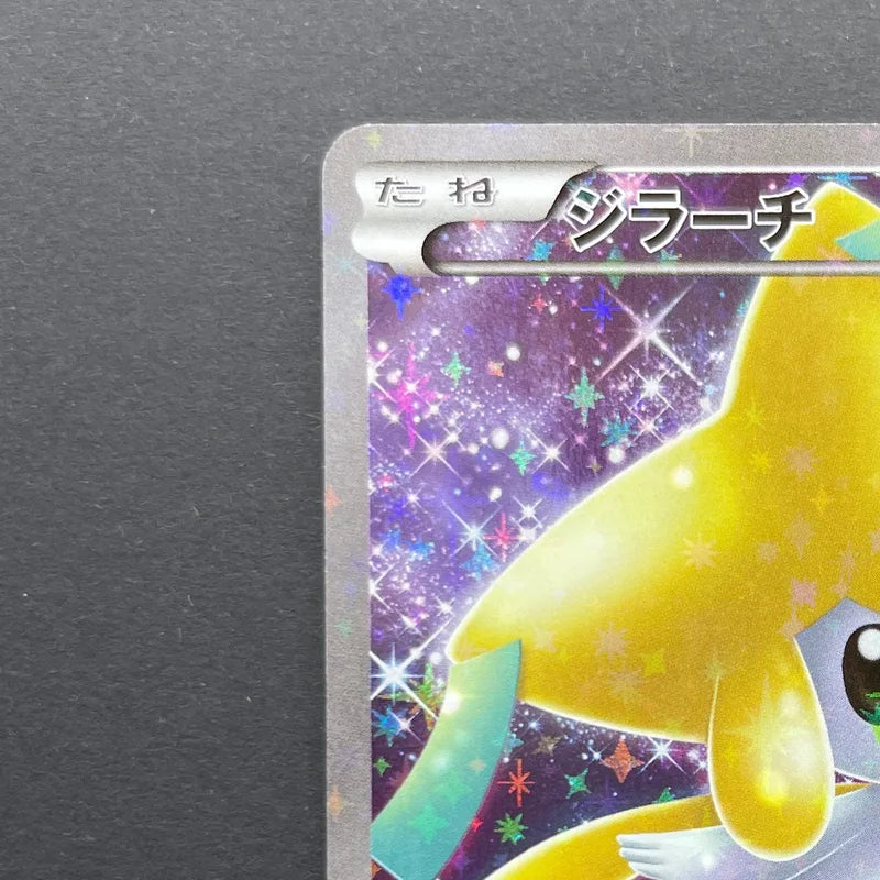 Jirachi 027/036 Pokemon card Mythical & Legendary Dream Shine Collection CP5 (2.LP)