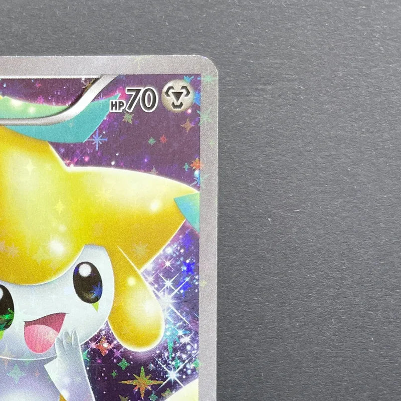 Jirachi 027/036 Pokemon card Mythical & Legendary Dream Shine Collection CP5 (2.LP)