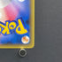Jirachi 027/036 Pokemon card Mythical & Legendary Dream Shine Collection CP5 (2.LP)