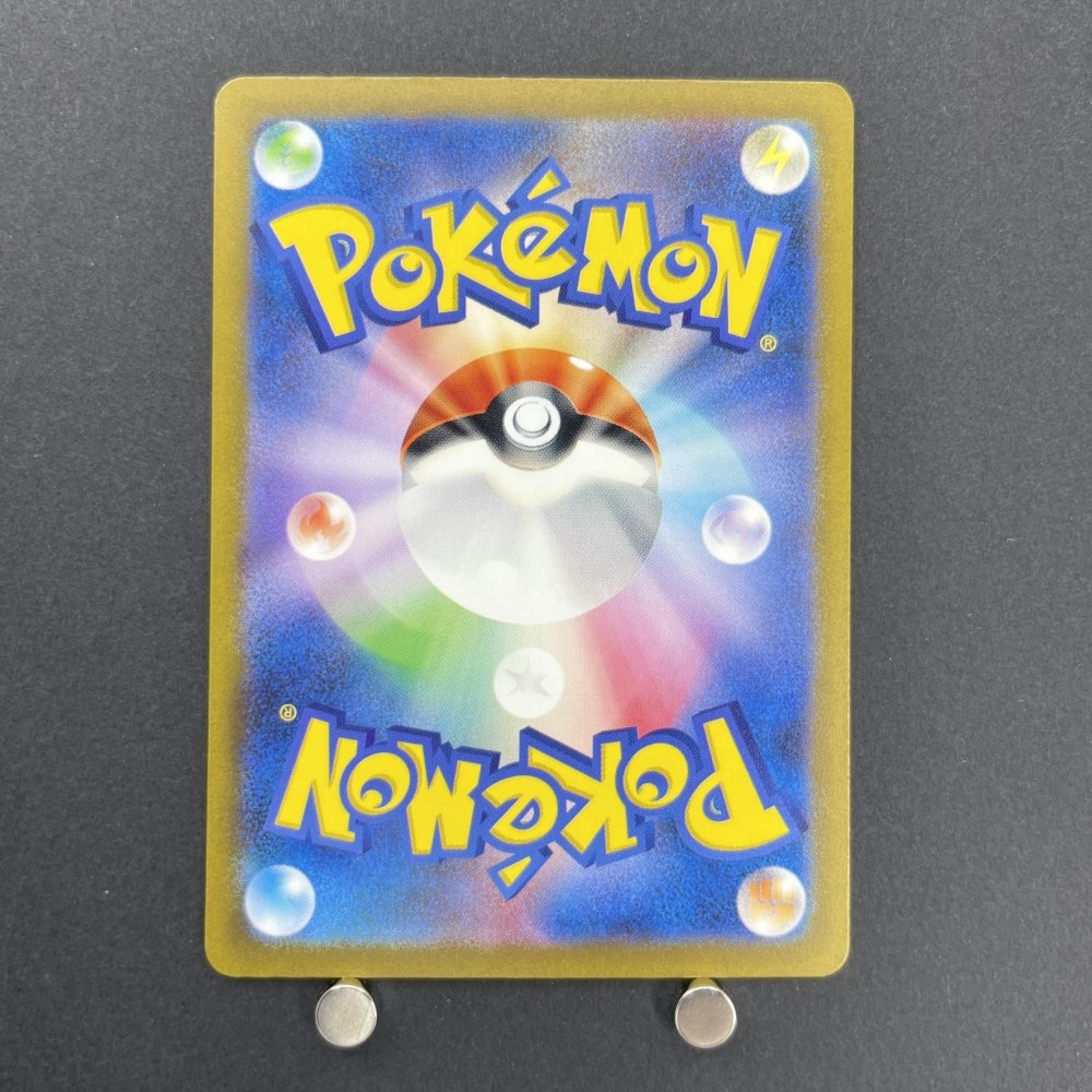 Mr. Mime 013/032 Pokemon card Classic CLK (1.NM) - JariseStore