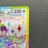 Terapagos ex SR 122/102 Pokemon card Stella Miracle sv7 (1.NM)