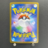 Mega Tachie EX SR 080/063 Pokemon card Mega Brave M1L (1.NM)