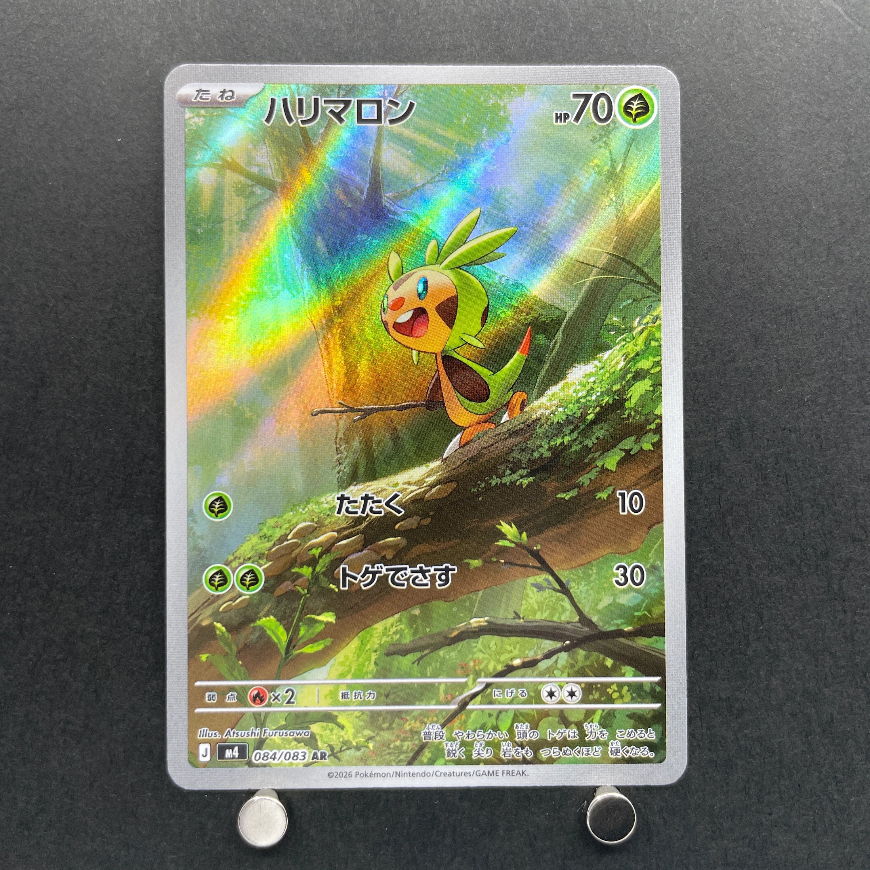 Chespin AR 084/083 Pokemon card Ninja Spinner M4 (1.NM)