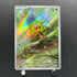 Chespin AR 084/083 Pokemon card Ninja Spinner M4 (1.NM)