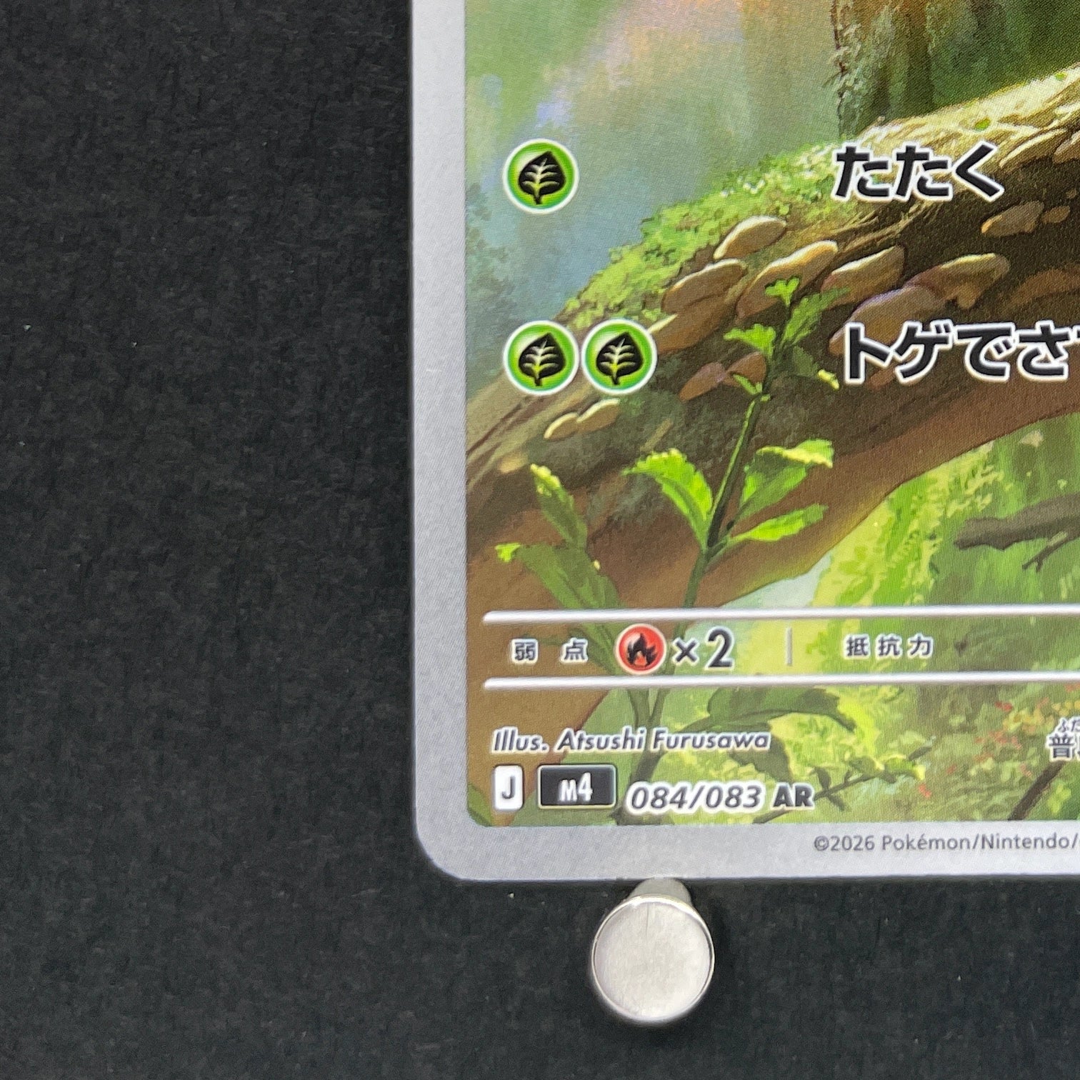 Chespin AR 084/083 Pokemon card Ninja Spinner M4 (1.NM)