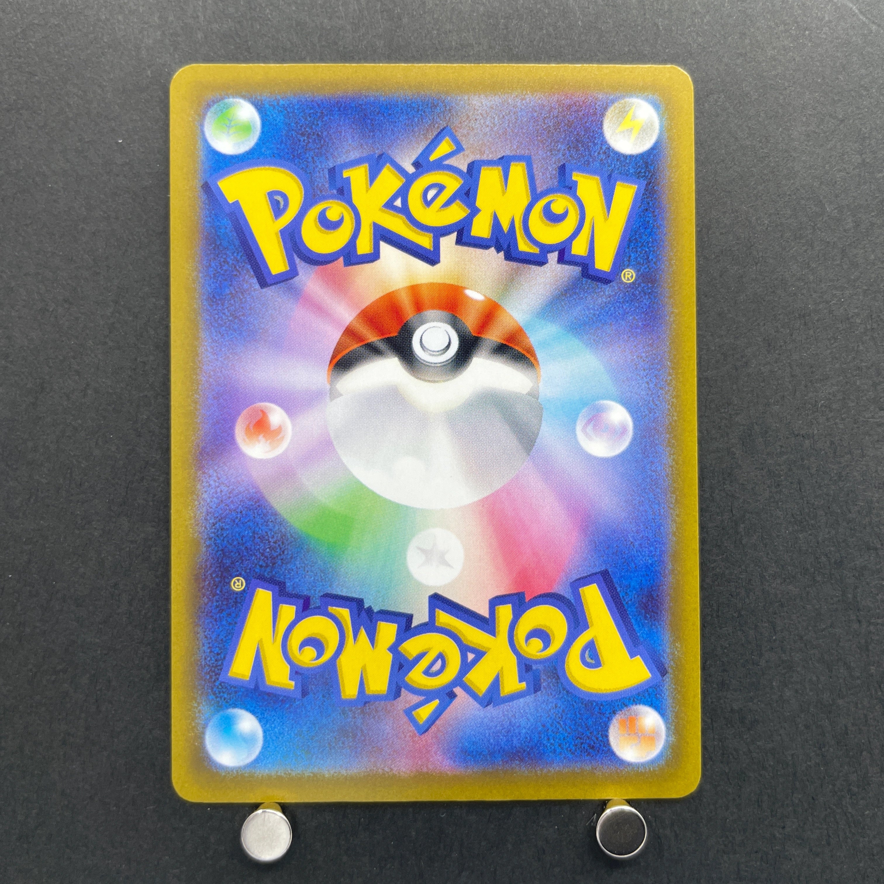 Chespin AR 084/083 Pokemon card Ninja Spinner M4 (1.NM)