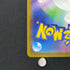 Chespin AR 084/083 Pokemon card Ninja Spinner M4 (1.NM)