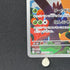 Tropius AR 074/073 Pokemon card Triplet Beat sv1a (1.NM)