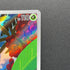 Tropius AR 074/073 Pokemon card Triplet Beat sv1a (1.NM)
