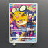 Dedenne CHR 200/184 Pokemon card VMAX Climax s8b (2.LP)