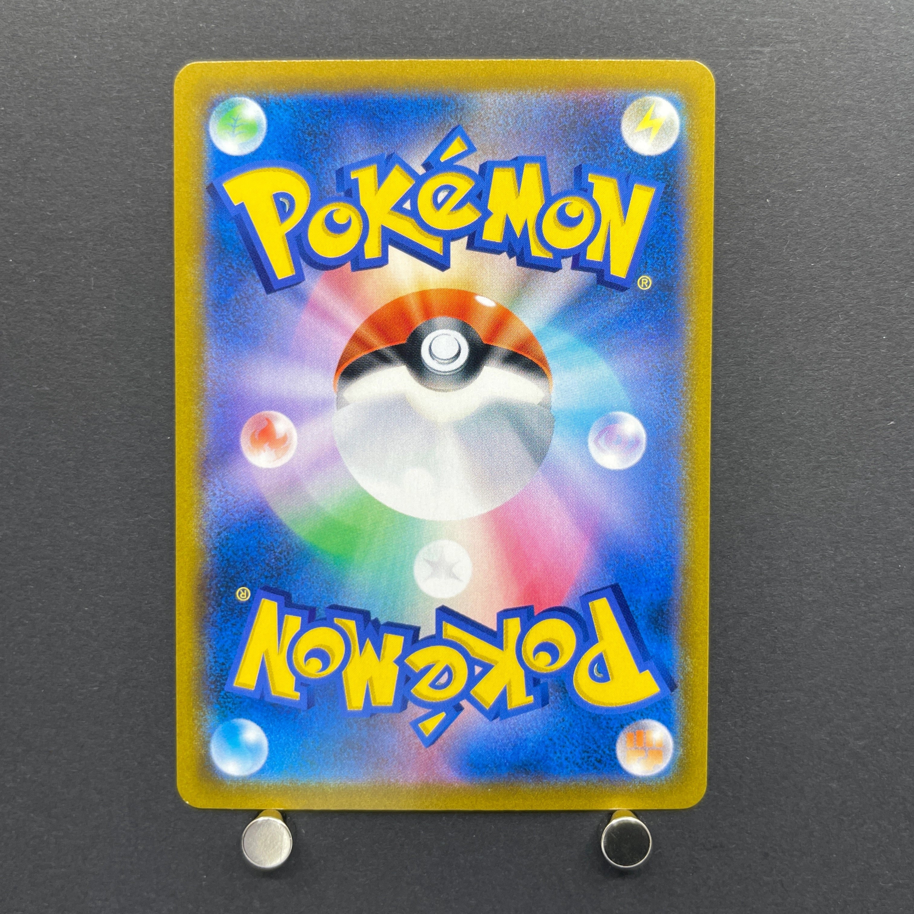 Dedenne CHR 200/184 Pokemon card VMAX Climax s8b (2.LP)