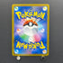 Dedenne CHR 200/184 Pokemon card VMAX Climax s8b (2.LP)
