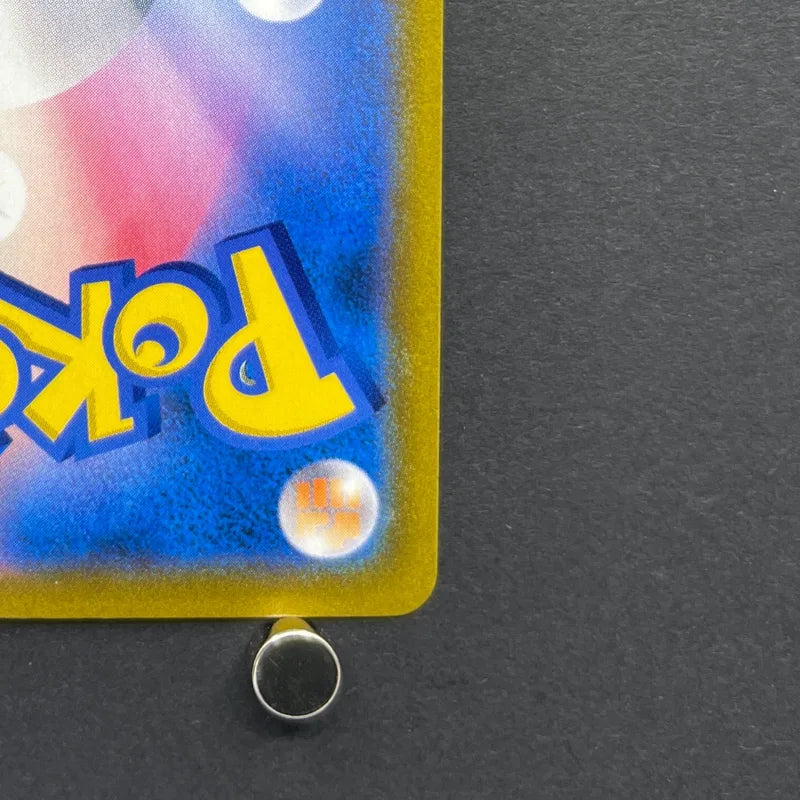 Dedenne CHR 200/184 Pokemon card VMAX Climax s8b (2.LP)