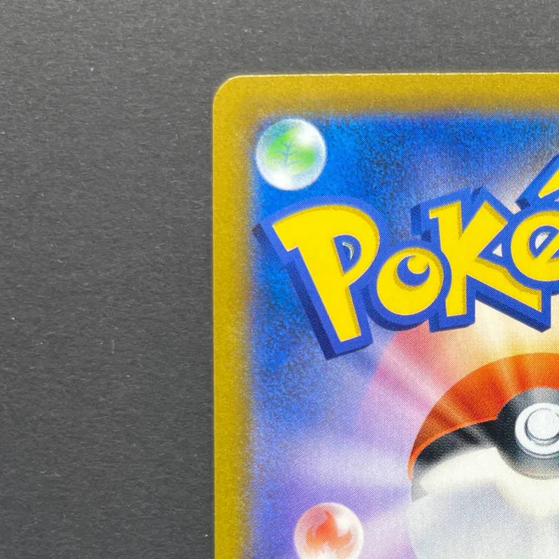 Dedenne CHR 200/184 Pokemon card VMAX Climax s8b (2.LP)